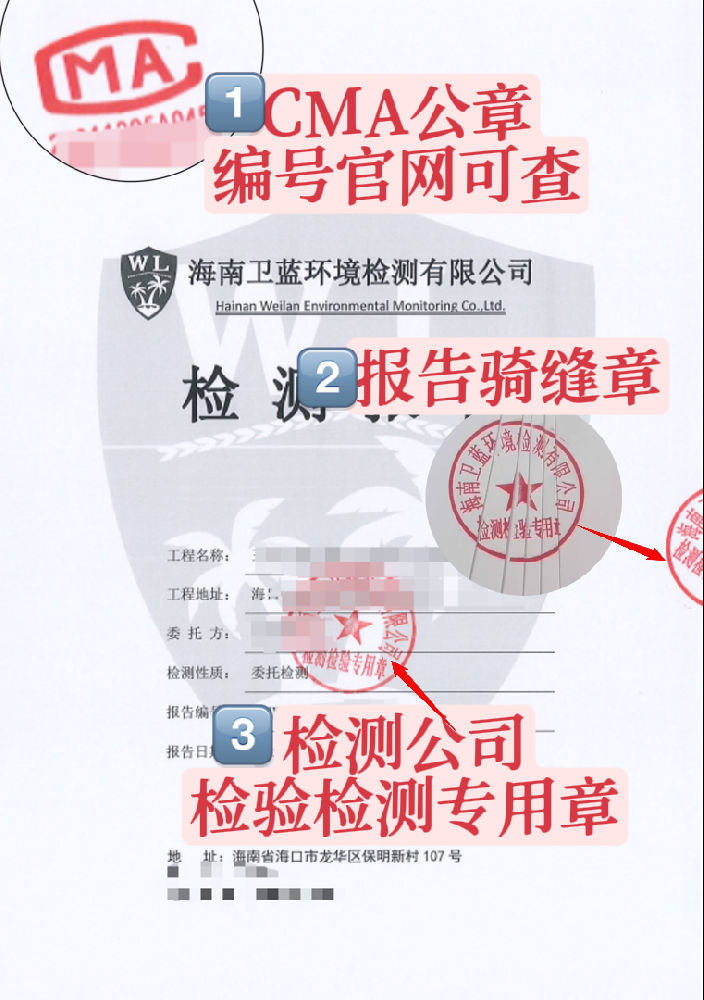 【行業大揭秘】CMA檢測也有?!