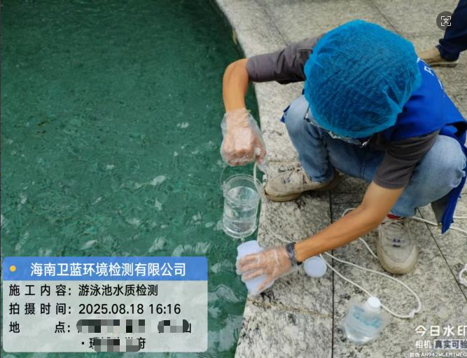 【三亞/海口|泳池干凈嗎?酒店不想讓你知道的檢測秘密!】