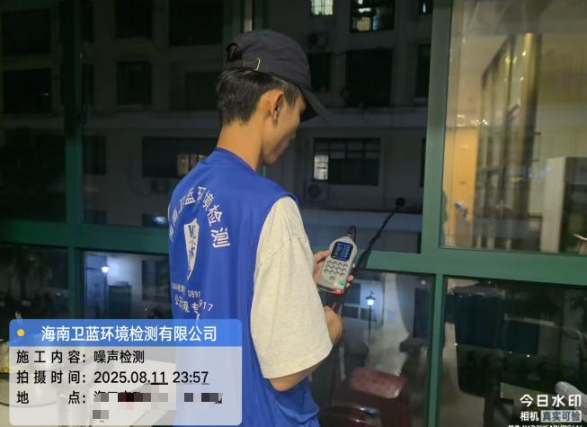 【海南噪音檢測專業服務|科學檢測·專業可靠】