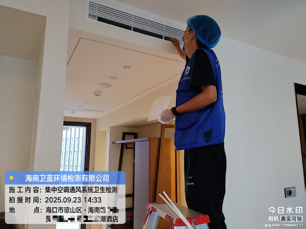 海南酒店民宿開業必備:四項關鍵衛生檢測指南 | 海南衛藍環境檢測為您護航