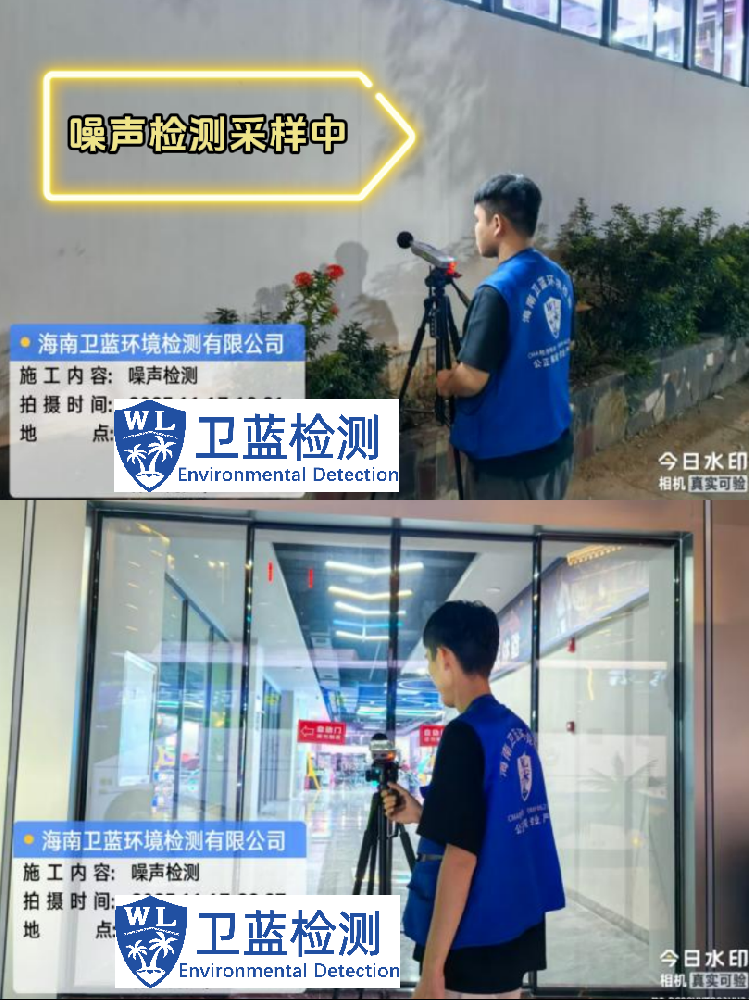 海南開KTV、游戲廳的老板注意了：噪聲檢測不合格，娛樂經營許可證就辦不下來！