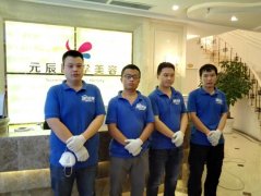 成都元辰美容醫院除甲醛治理施工展示