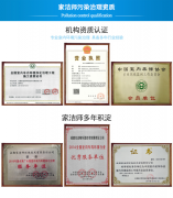 如何選擇除甲醛公司，價(jià)格是否合理?