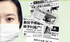 家庭室內(nèi)空氣污染的主要來源于哪兒呢?