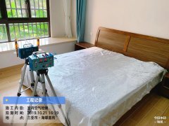 三亞市海螺嘉苑室內空氣檢測