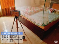 老城開發區盈濱半島海藍福源室內空氣檢測