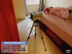 三亞同心小區室內空氣檢測