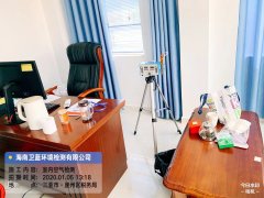 三亞崖城稅務局室內空氣檢測