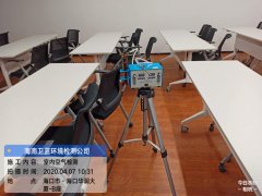 華潤大廈B座室內空氣檢測