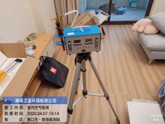 靈山鎮綠地城潤園室內空氣檢測