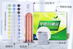 室內甲醛檢測方法淺談-海南甲醛檢測