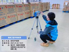 海南CMA甲醛檢測-海口瓊山區甲醛檢測