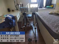 海南CMA甲醛檢測-海口綠地福邸甲醛檢測