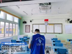 海南CMA甲醛檢測-海口華僑中學甲醛檢測