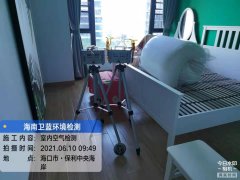 海南CMA甲醛檢測-海口中央海岸甲醛檢測