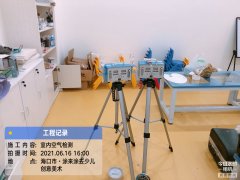 海南CMA甲醛檢測-海口吾悅廣場甲醛檢測